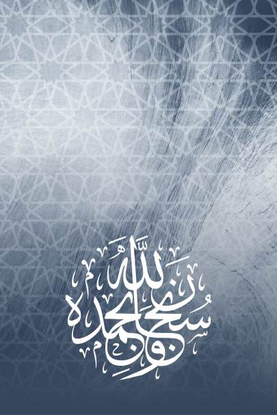 Silver calligraphy