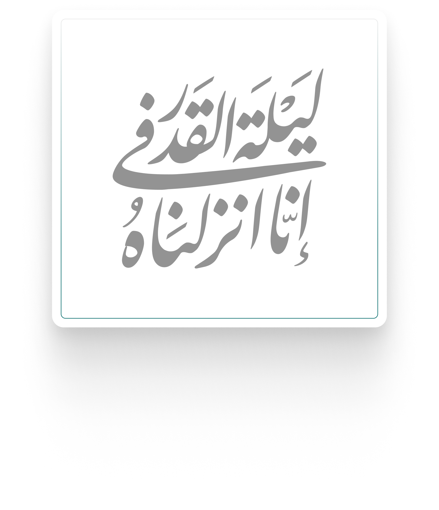 Arabic calligraphy